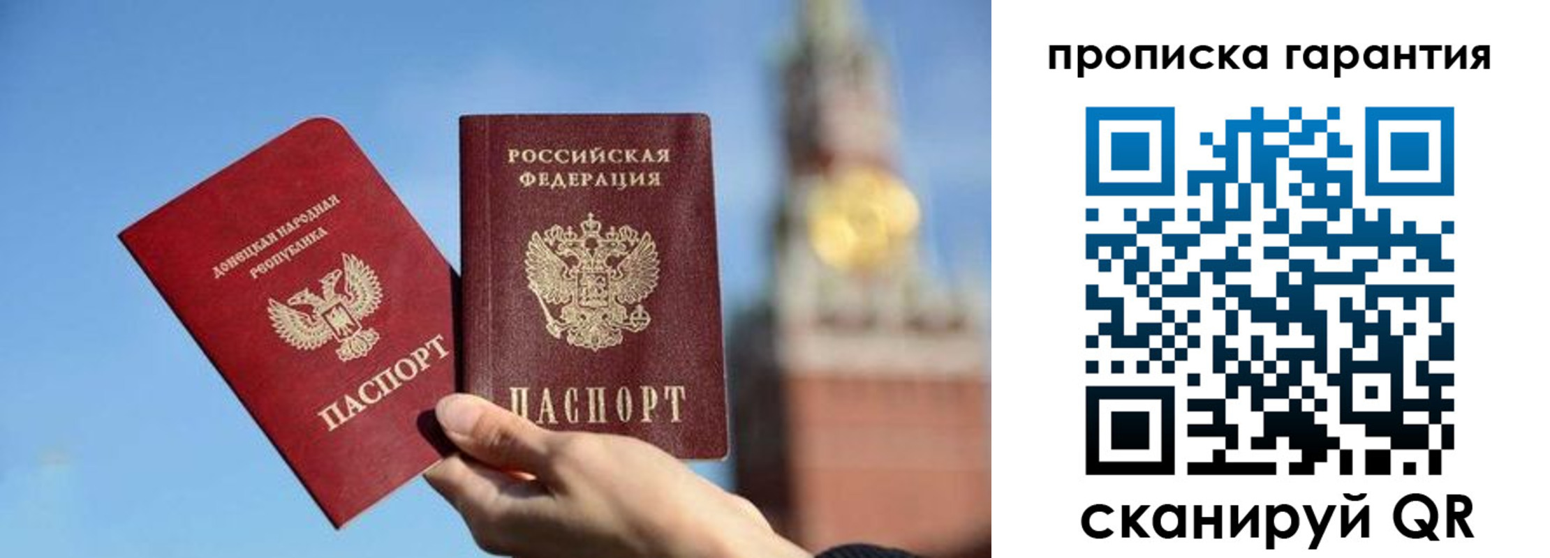 временная регистрация надежно в Нерюнгри