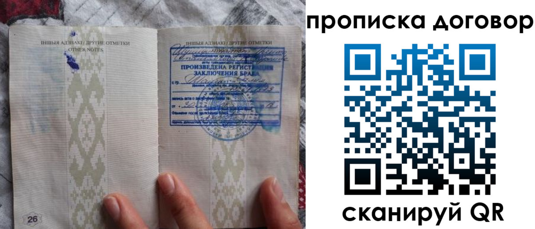 временная регистрация надежно в Нерюнгри